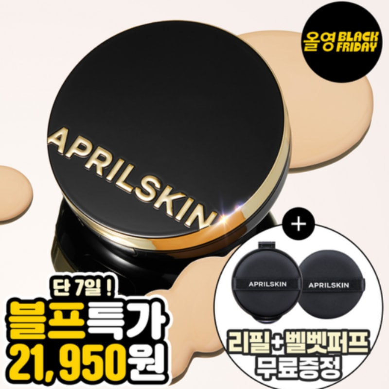 【公式/韓国正品】[7日][24時間フィクシングカバー] エープリルスキン マジックスノークッション(本品+おかわり)