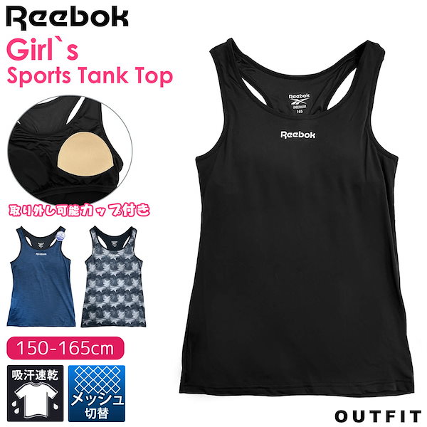Reebok Apparel Women Reebok Identity Tank Top Mgreyh – Reebok Canada Reebok レディース アイデンティティタンク