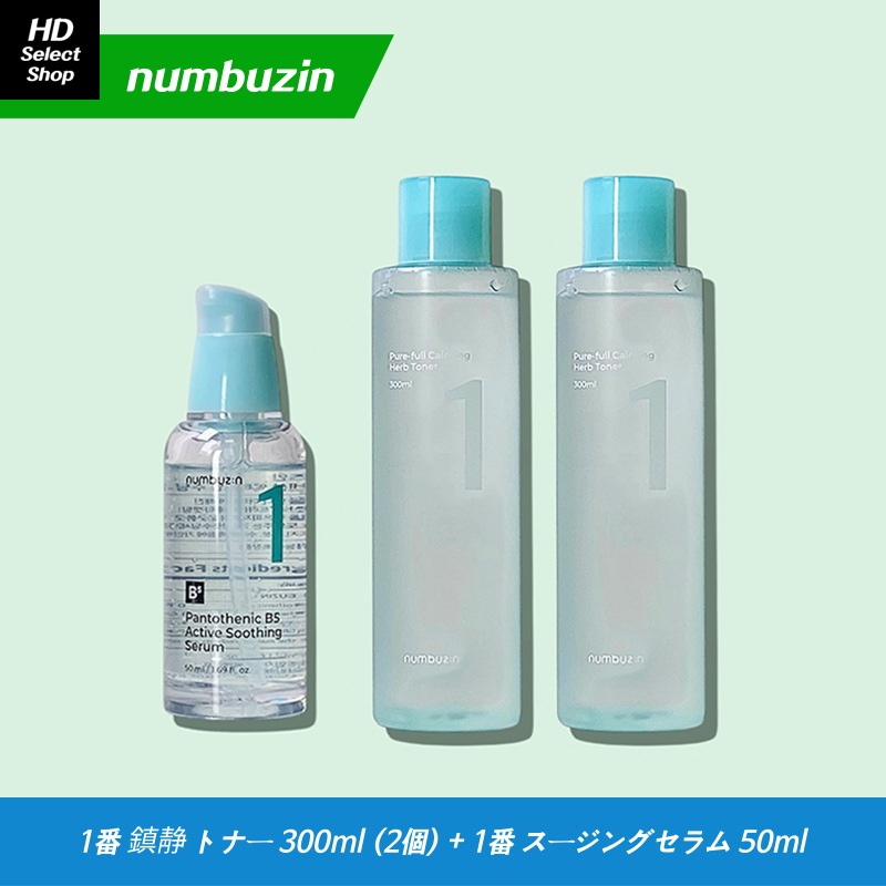 ISBEST No.48 美容液 10g 2点セット 0731 コスメ・美容 ISBEST No.48 美容液 10g 2点セット