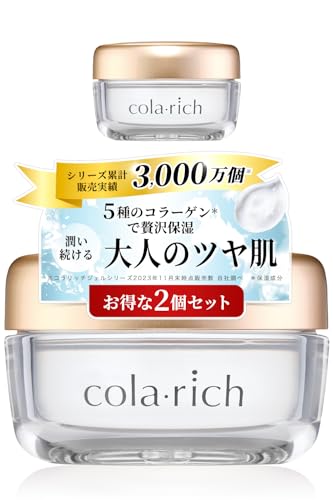 キューサイ コラリッチ スーパーモイスチャージェル 55g 2個まとめ買い (オールインワンジェル