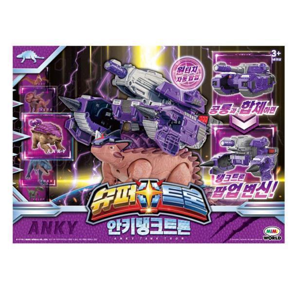 ミミワールド スーパートロン あんきタンクトロン_P347964275