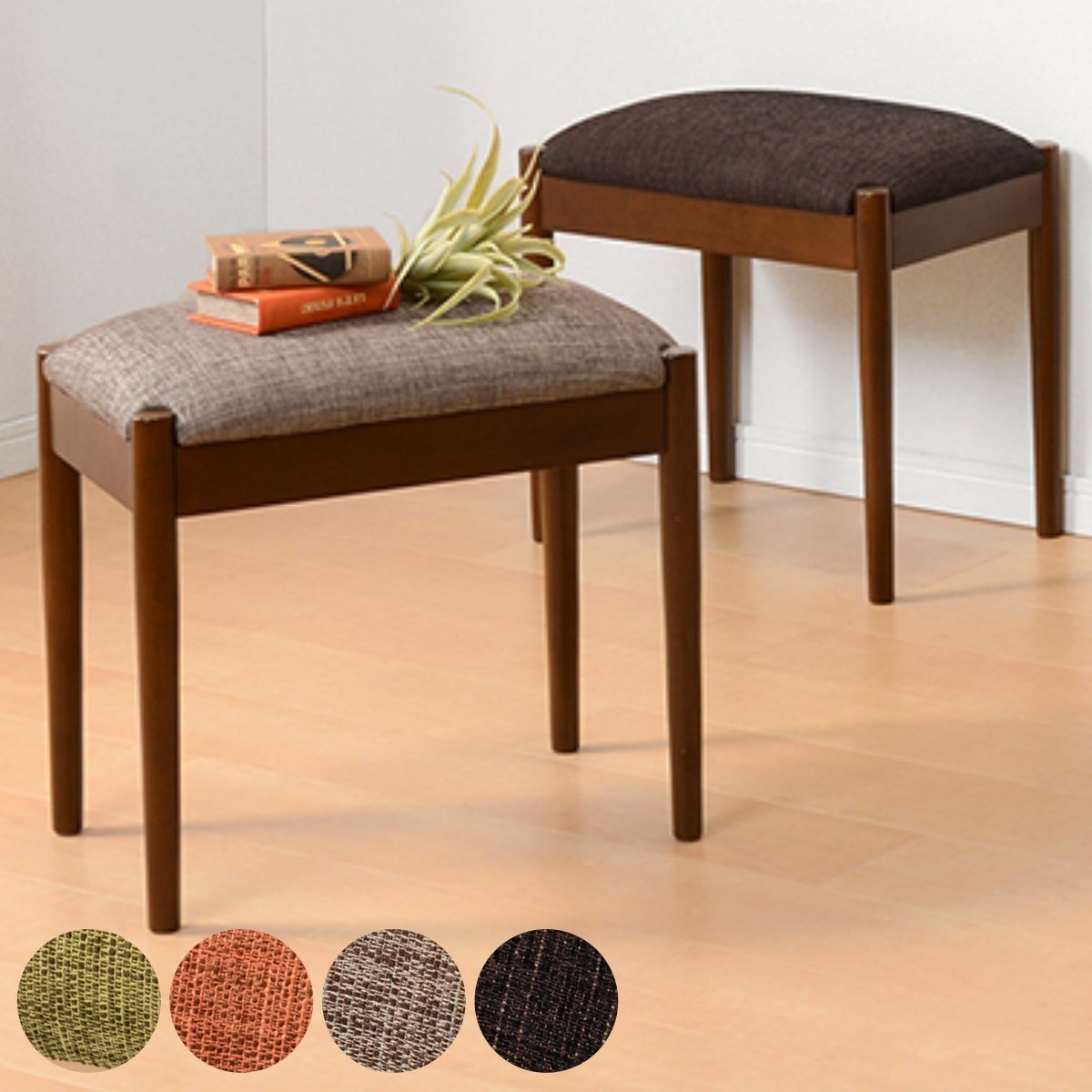 スツール 角型 木製 ブラウンフレーム 高さ43cm 椅子 いす 天然木 脚 長方形 座面 ファブリック 布 北欧 ナチュラル シンプル グリーン オレンジ ベージュ ブラウン ダークブラウン 6,591円