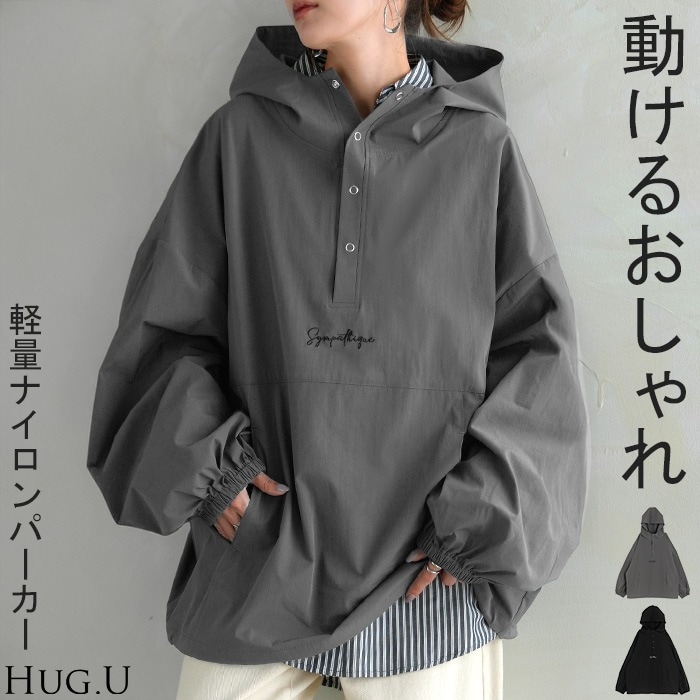 パーカー ナイロン 刺繍 レディース ロング ロングコート 軽量 ロゴ ジャケット プルオーバー コート