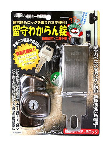 ガードロック外開き一枚扉用留守わからん錠ブラウンNo.555