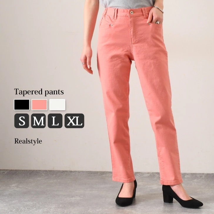 ストレッチベーシックテーパードパンツ レディース ボトムス スキニーパンツ デニムパンツ カジュアル ナチュラル 伸びる ウエストゴム おしゃれ オフィス きれいめ 楽ちん S M L