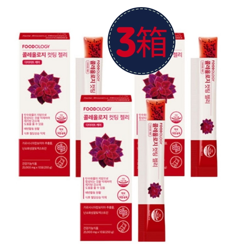 [1+1+1]コレオロジーカットゼリー 10包x 3箱 (25,000mg x 30包)ゼリー ダイエットケア#韓国人気ダイエット食品