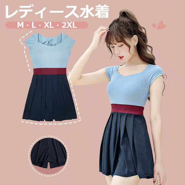 ワンピース水着 リボン 服みたいな 水着 切り替え 半袖 ワイヤーなし パッド付 レディース 着瘦せ シンプル セクシー 写真映え 撮影用 海 夏 サマー プール リゾート かわいい 透け感あり 旅行