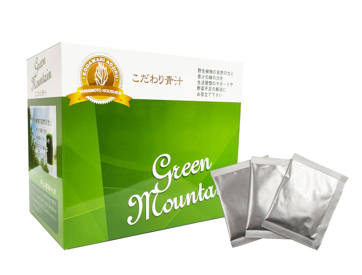 Qoo10最安値挑戦 山本芳翠園 こだわり青汁 グリーンマウンテン 165g（2.5g×66包入）
