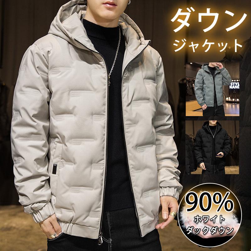 秋冬 暖かい アウトドア 防寒 厚手 中綿ジャケット フード付き ジャケット ダックダウン メンズ ダウンコート 【即納】ダウンジャケット 6,465円
