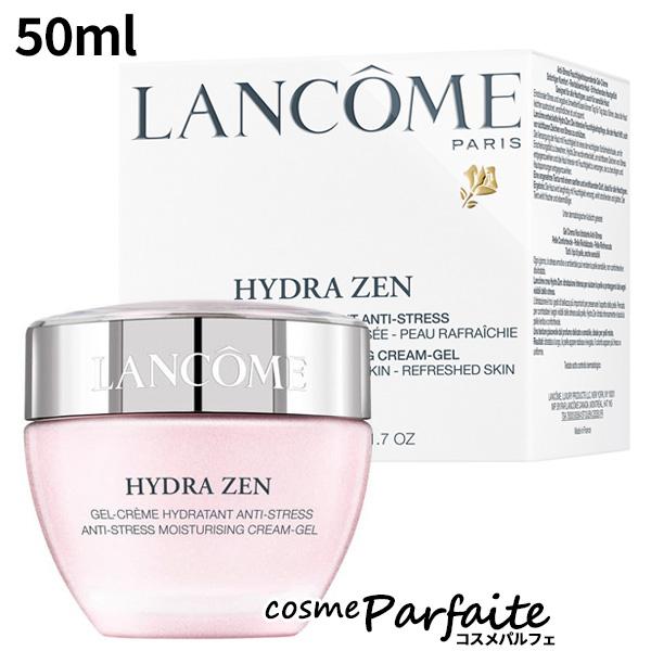 イドラゼン ジェルクリーム 50ml 宅急便対応