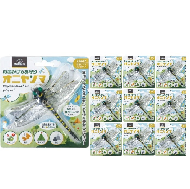 お出かけのお守り オニヤンマ １０個セット 虫よけ 安全ピン ストラップ アウトドア 釣り キャンプ ガーデニング 登山 ハイキング お散歩 虫除け