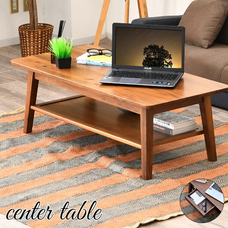 センターテーブル ロー テーブル カフェ リビングテーブル 収納付き おしゃれ 115cm コーヒーテーブル ヴィンテージ 一人暮らし 省スペース