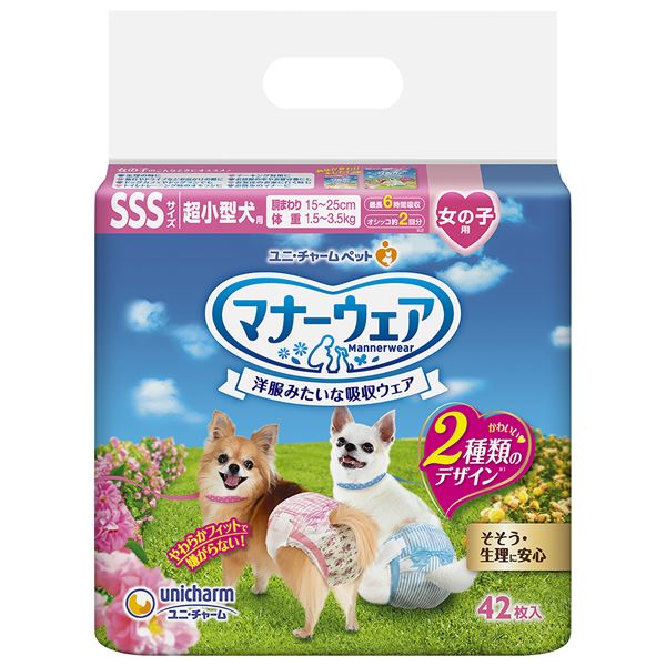 (まとめ)マナーウェア 女の子用 SSSサイズ 超小型犬用 ピンクリボン・青リボン 42枚 (ペット用品)(×12セット)