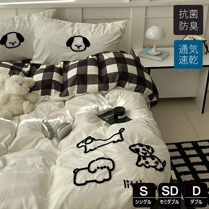 布団カバー 3点4点セット おしゃれ かわいい シングル 布団カバー 可愛い 掛け布団カバー 敷布とんカバー ダブル 水洗い加工 セミダブル しっとり柔らか 韓国 子供寝具カバー カバーセット ベ