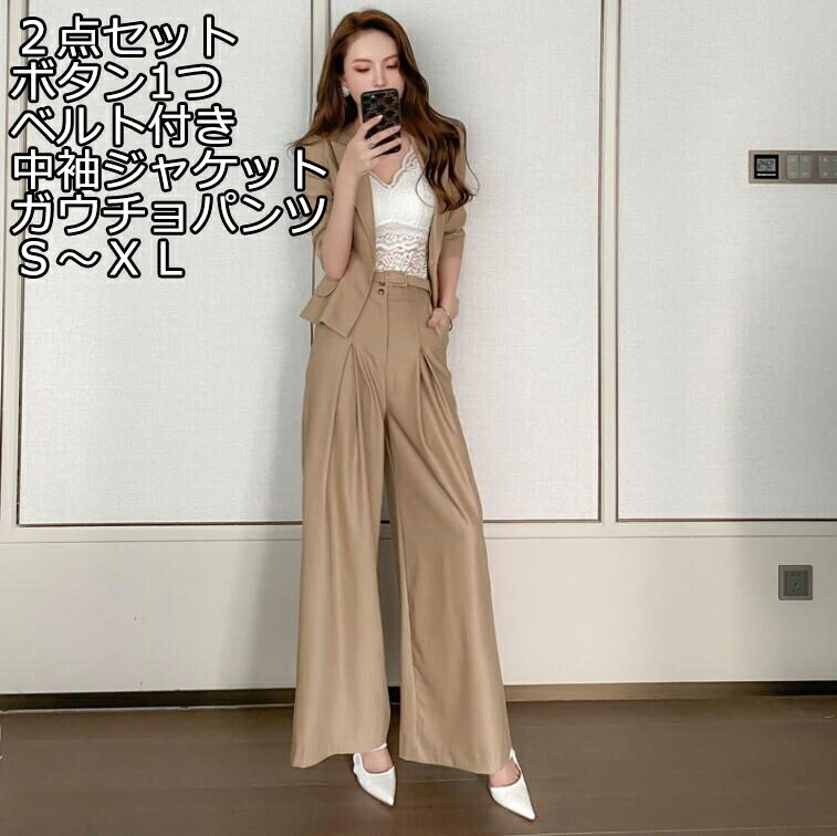 最新の製品 上品 夏新発売 無地 2点セット 7分丈ジャケット+ガウチョパンツ エレガント 着痩せ OL 通勤 普段着 Ｓ～XL 20代30代40代50代 レディース カジュアル 春夏 修身 ビジネ