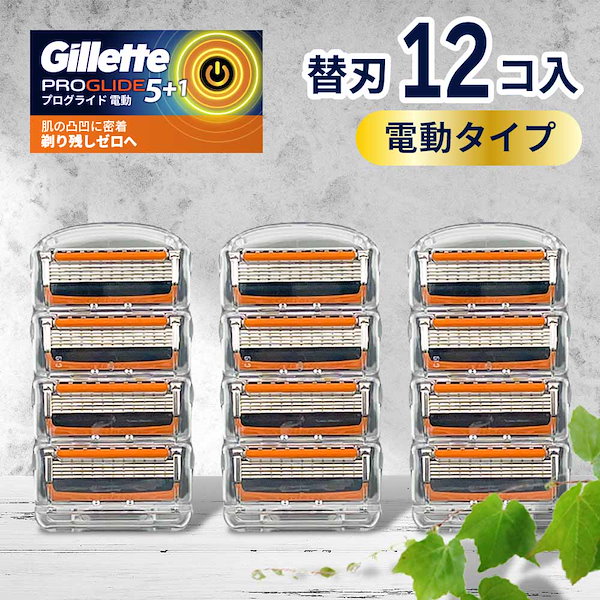 パッチ 特別価格】Gillette ジレット 替刃 7点セット（Gillette