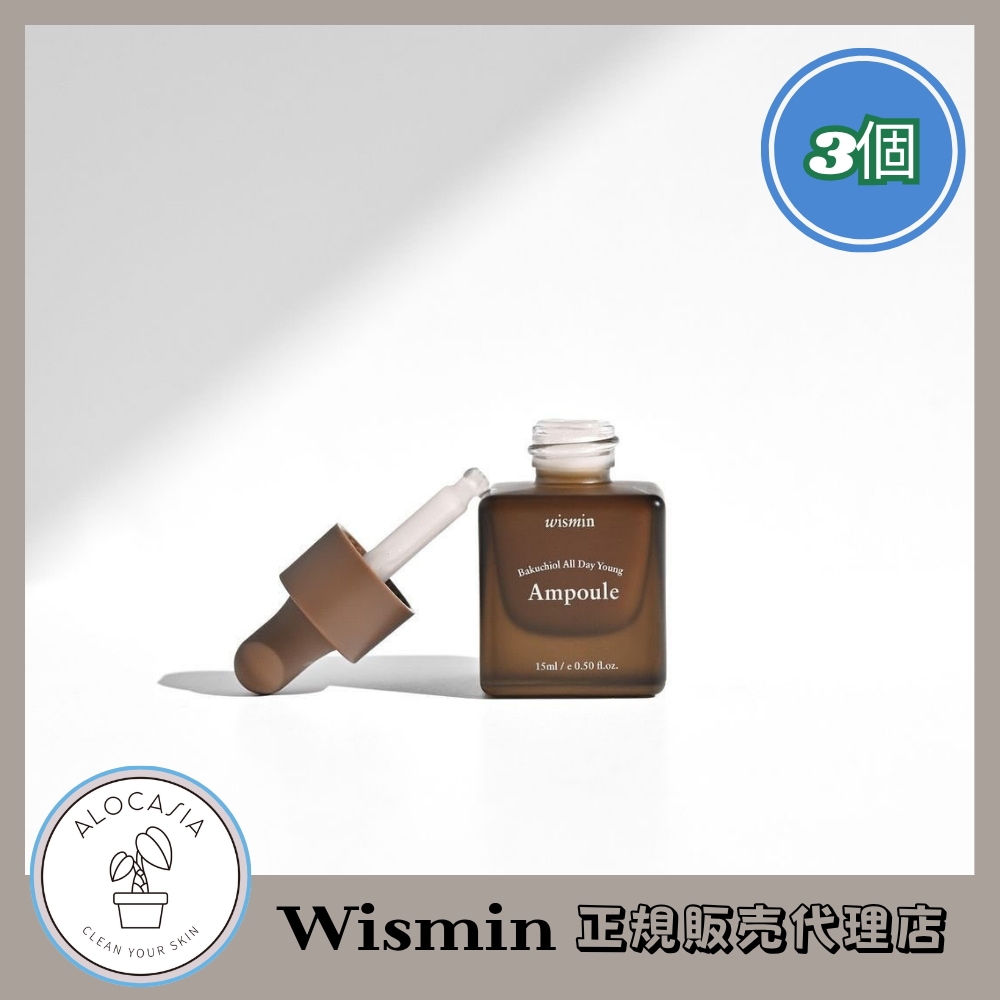 【公式リセラー】 ハクチオールオールテイヤンクアンフル (15ml) (3個)
