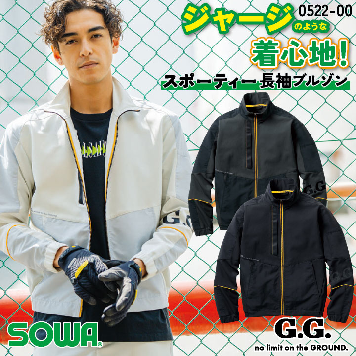 SOWA 長袖ブルゾン 秋冬 上着 メンズ レディース ストレッチ 消臭 大容量ポケット 仕事服 おしゃれ トップス 大きいサイズ /sw-0522-00-b