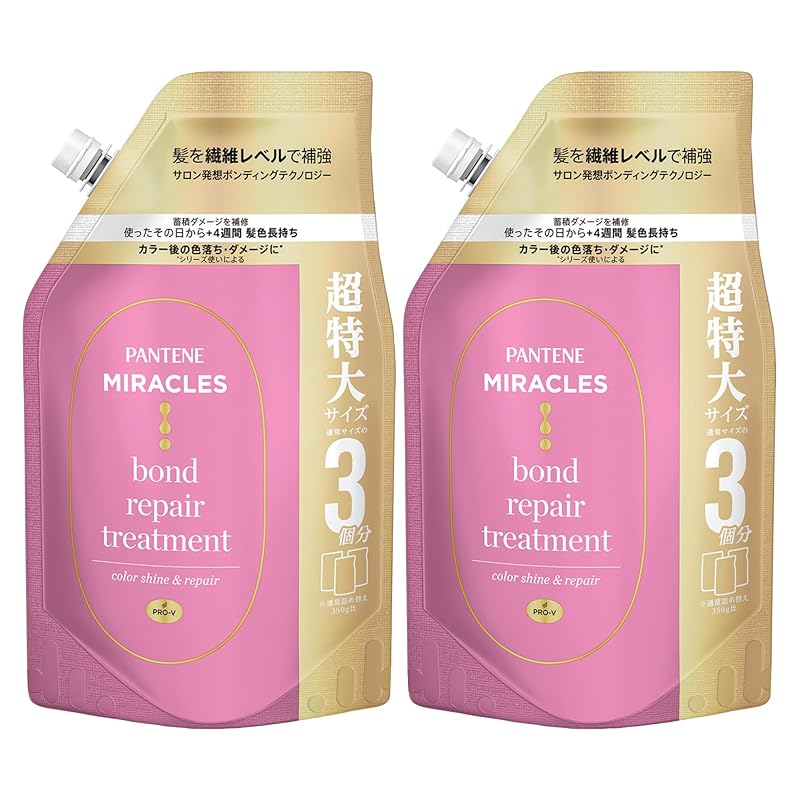 パンテーンミラクルズ カラーシャイン&リペア トリートメント 詰替 超特大×2 大容量 セット 1050ml カラー髪色長持ち ボンドリペアシリーズ