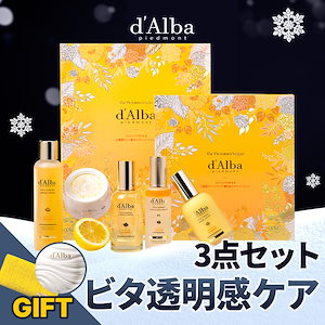 dalba セット