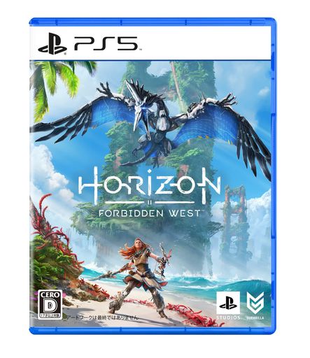 【PS5】HORIZON FORBIDDEN WEST