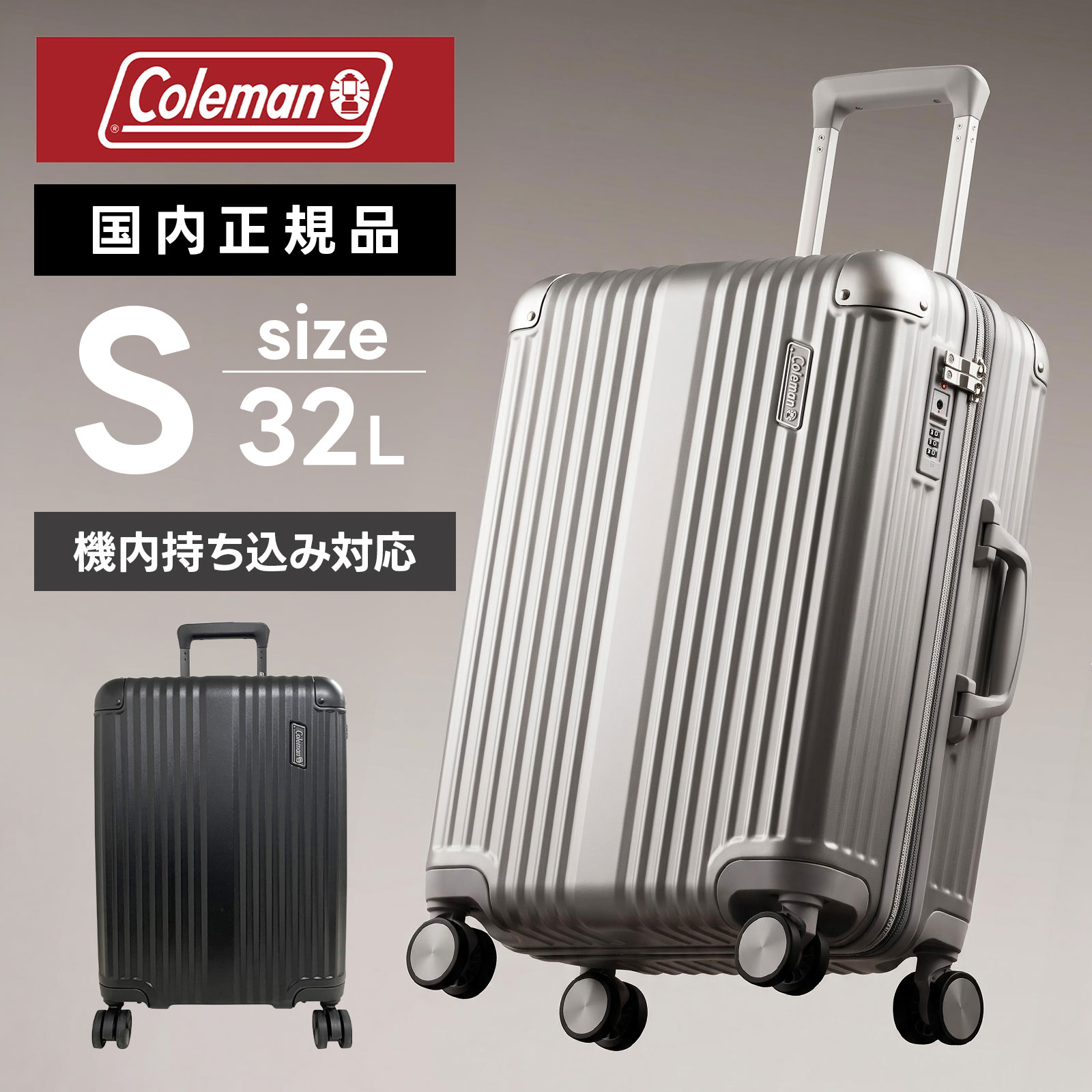 正規品 スーツケース 機内持ち込み Ｓサイズ キャリーバッグ キャリーケース アルマイト 拡張 ジッパーキャリー メンズ レディース ハードケース ファスナー 1～3泊 01469