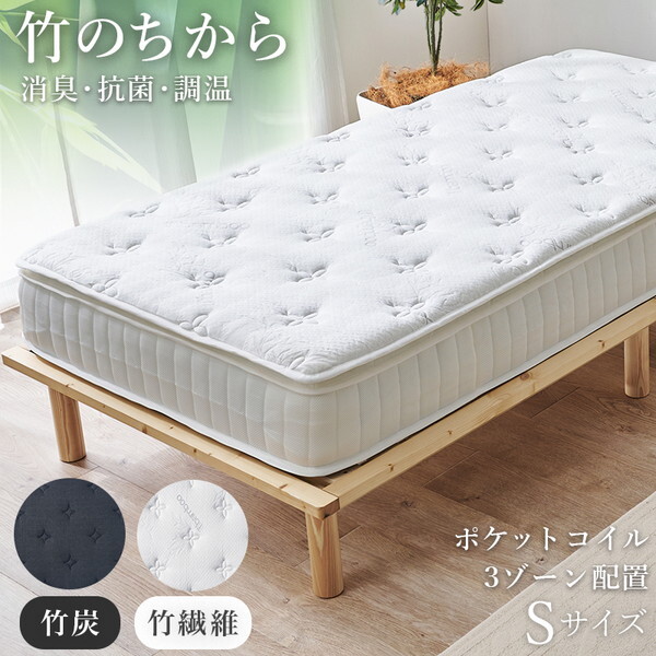 KM-3322-S-WH ピロートップ付きマットレス シングル(ポケット) メーカー直送