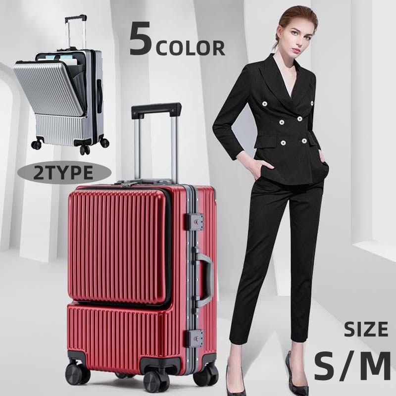 スーツケース Sサイズ エンボス加工 USBポート付き キャリー 機内持ち込み可 ナンバーロック ノートPC収納 360回転キャスター付 軽量 Sサイズ キャリーケース キャリーバッグ 旅行出張