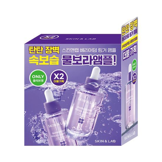 [NEW] バリアダム 点滴 アンプル 70ml+70ml