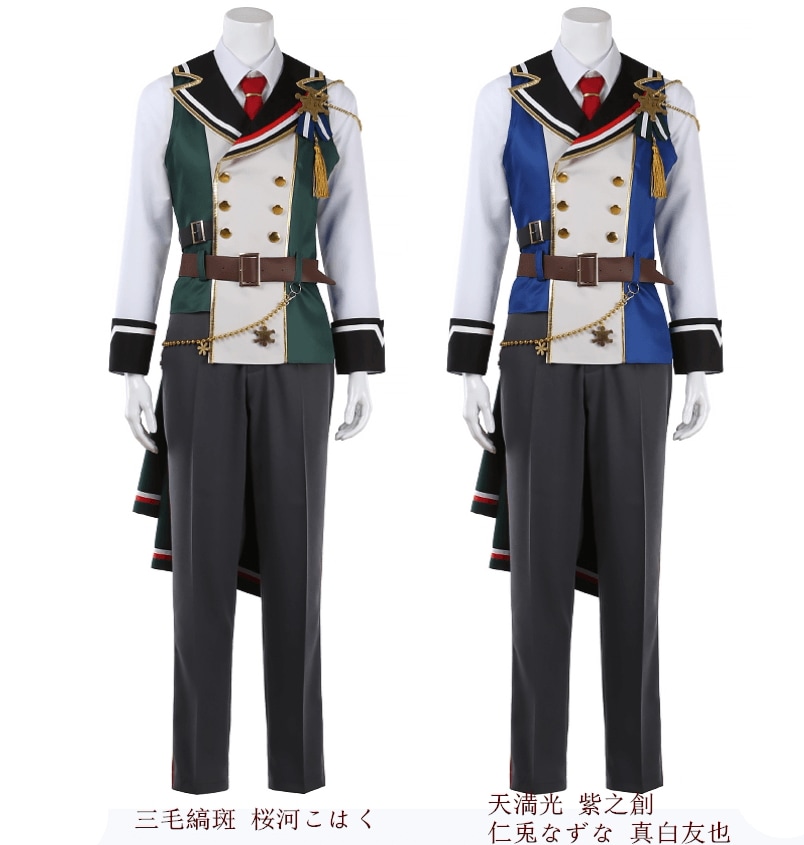 あんさんぶるスターズ ポケットに宇宙 三毛縞斑 桜河こはく 天満光 紫之創 仁兎なずな 真白友也 コスプレ衣装 コスチューム