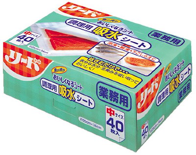 他サイト： 【業務用】リードおいしくなるシート 調理シート 中サイズ 40枚の商品画像