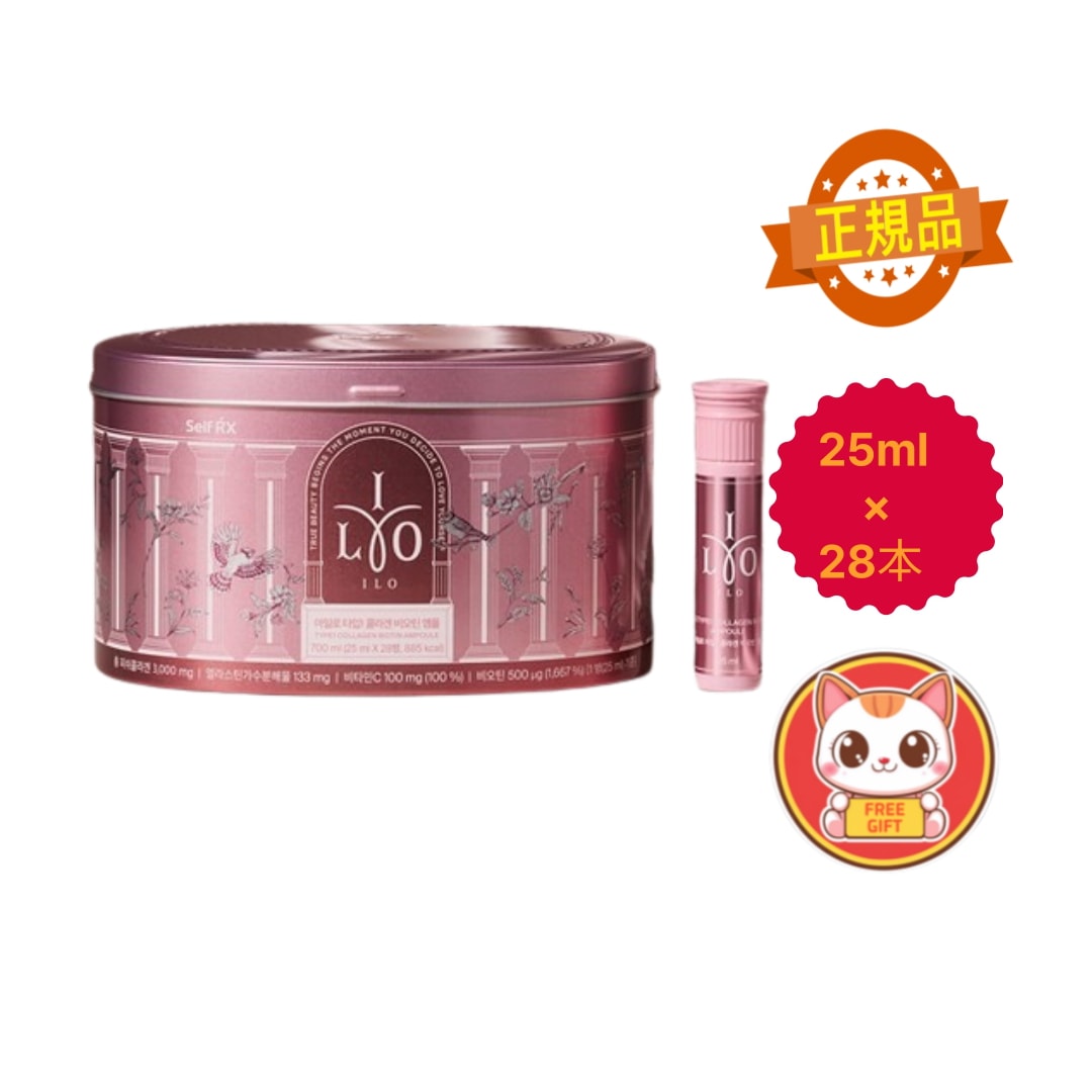 【正規品】タイプ1 コラーゲン ビオチン アンプル 25ml×28本 28日分 大容量