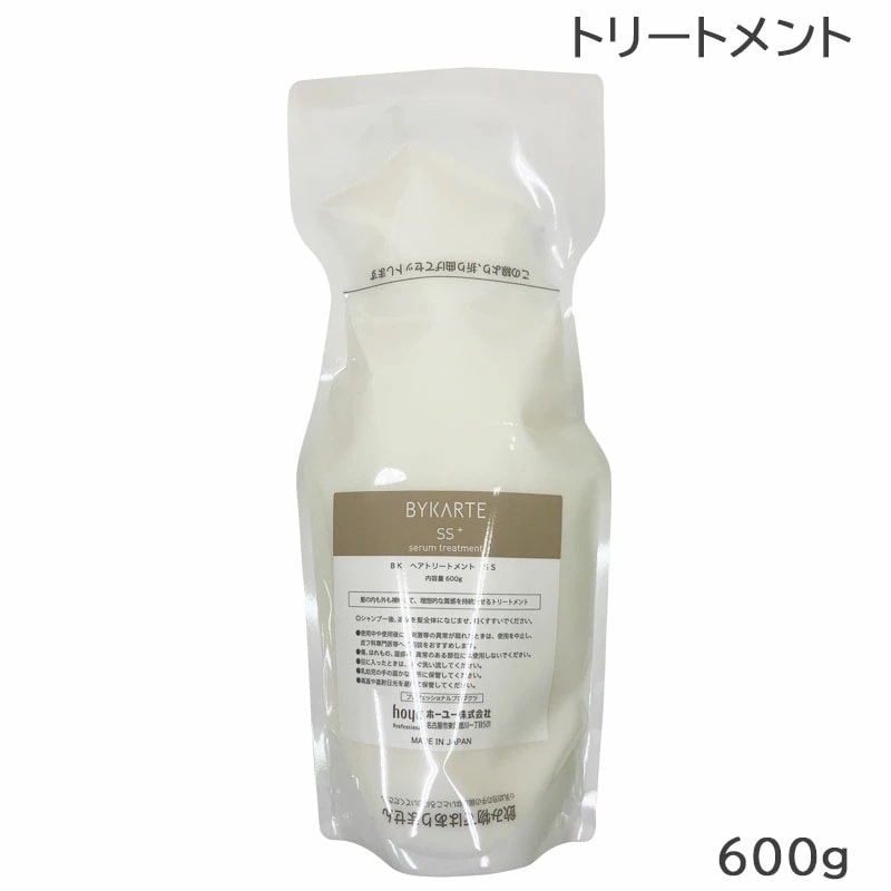 バイカルテ セラムトリートメント SS＋ 600g