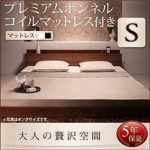 棚/コンセント付き フロアベッド [mon ange]モナンジェ [プレミアムボンネルコイルマットレス付き] シングル [フレーム色]ウォルナットブラウン [マットレス色]ブラック