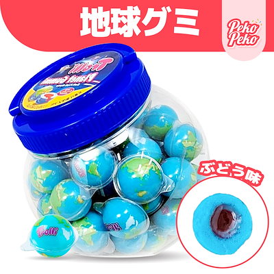 Qoo10 トローリ 韓国お菓子 地球グミ 目玉グミ サッカー 食品