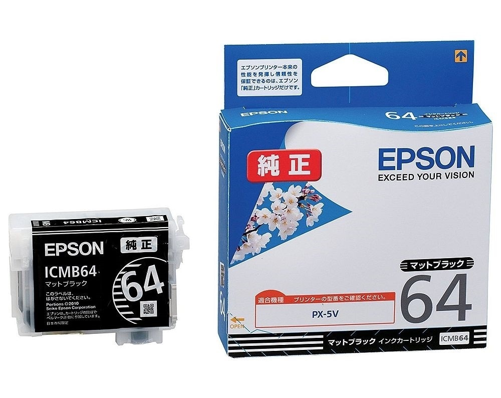 （まとめ買い）純正 インクカートリッジ マットブラック ICMB64 [x3]