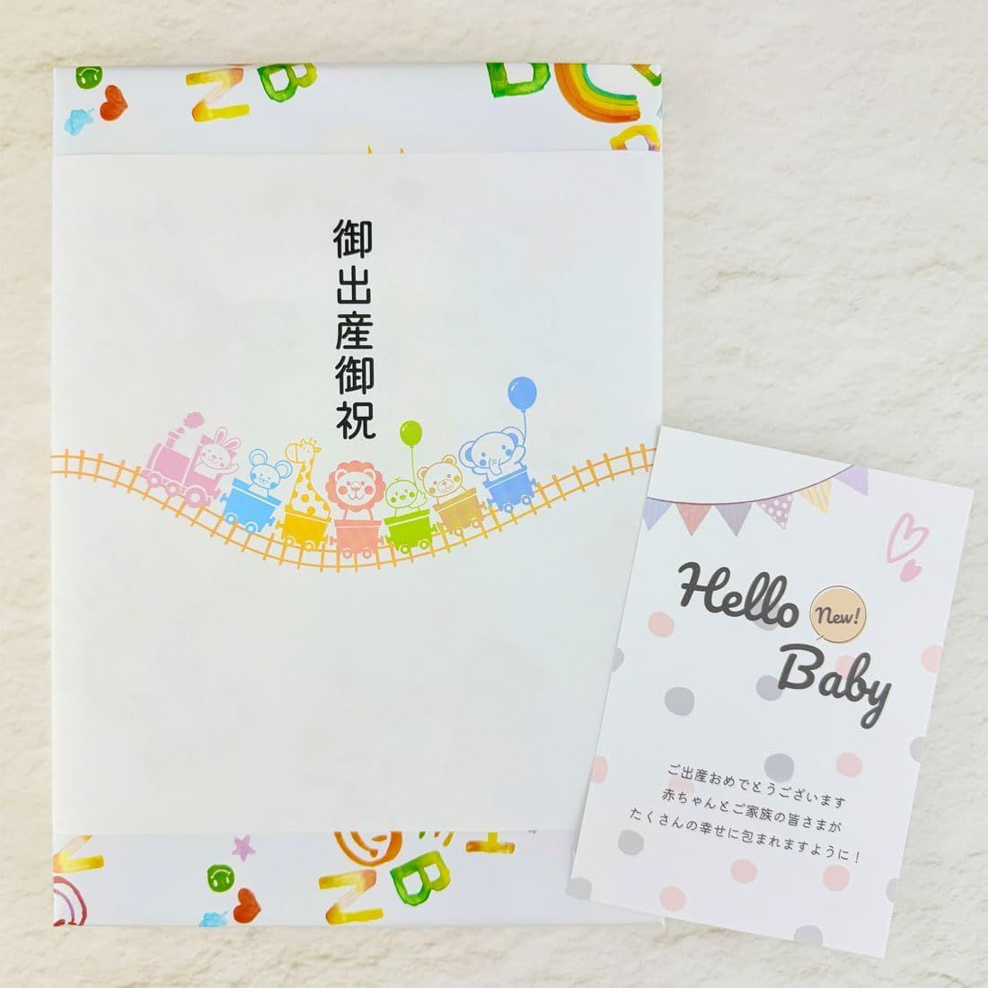 出産祝い専用プレミアムカタログギフト 熨斗(なかよし列車) メッセージカード付 ベビーブランド多数掲載！ G-Iコース 9,220円