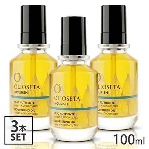 オリオセタ エヌリーク オイルトリートメント 100ml×3本セット ヘアオイル 潤いケア[4259] 宅配無料
