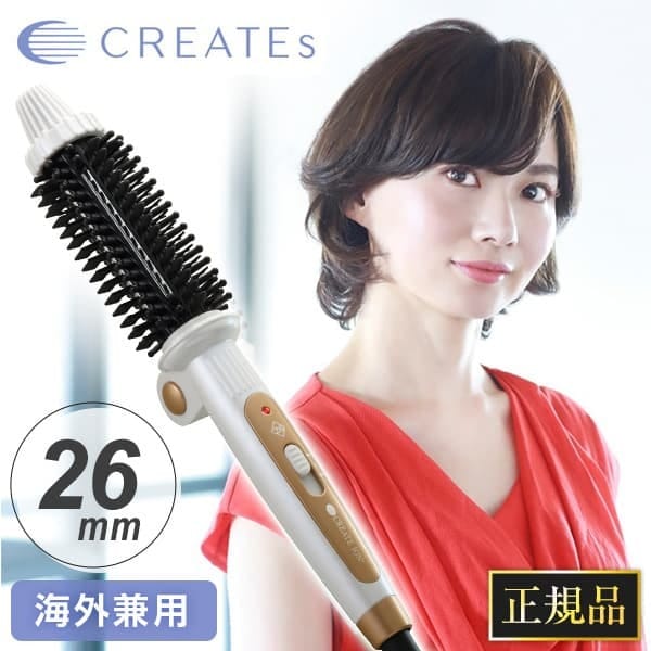 ロールブラシヘアーアイロン 26mm RCIR-G26FP イオン ロールブラシ キャッチ&カール