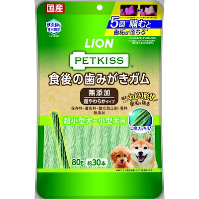 他サイト： ペットキッス　ＰＥＴＫＩＳＳ　食後の歯みがきガム　無添加　超やわらかタイプ　超小型犬ー小型犬用　８０ｇ（約３０本）　犬　歯磨き　おやつ　ＣＲＣ45―14―03―04―01の商品画像