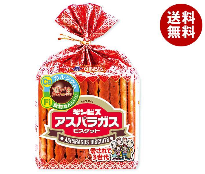 ギンビス アスパラガス 135g*12袋入*(2ケース)