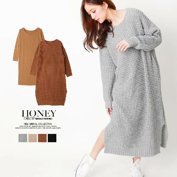 【新作】レディース ロング ワンピース 秋 冬 カジュアル ニット ワッフル 編み スリット ニット 体型カバー マタニティー ぬけ感 ゆったり シルエット 大人 リラックス ベーシック デザインTシャツワンピ