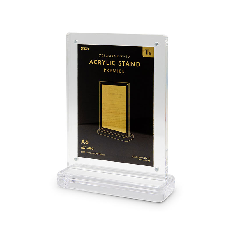 （まとめ買い）アクリルスタンド プレミア T型 A6縦 AST-600 [x3]