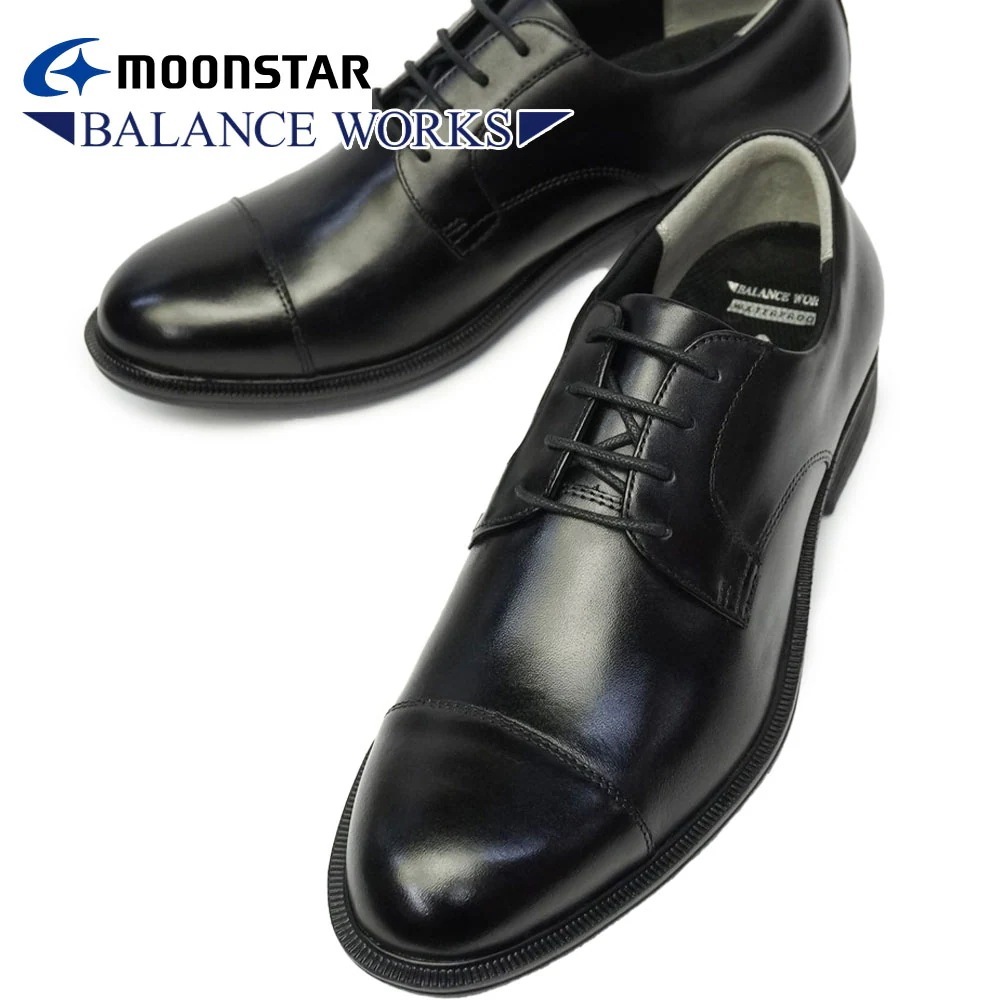 メンズ 防水 ビジネスシューズ BW4643 紳士靴 フォーマル ストレートチップ 本革 透湿 靴 レザー