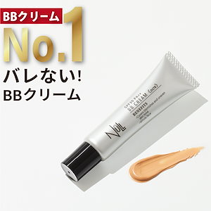 トップ null bb クリーム ニキビ