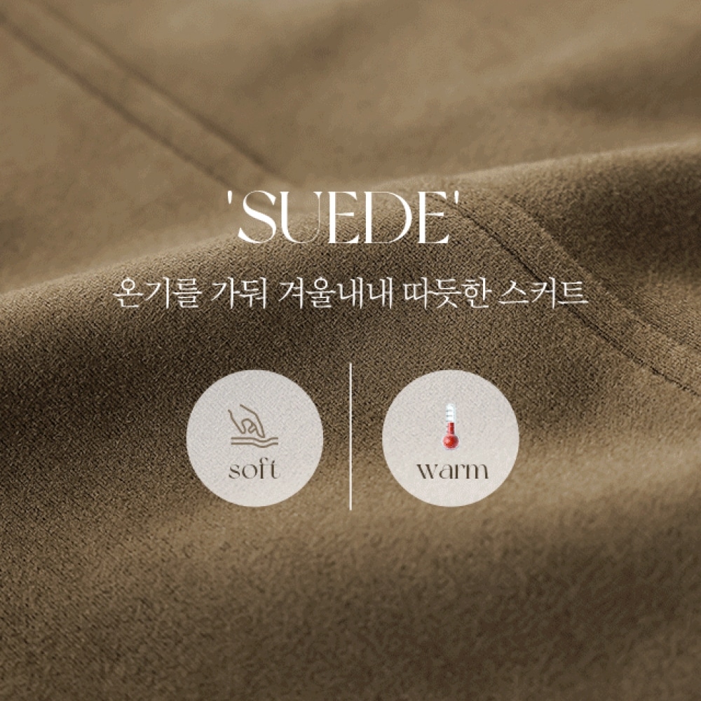 クリック＆ファニーシトリンスエードスカート