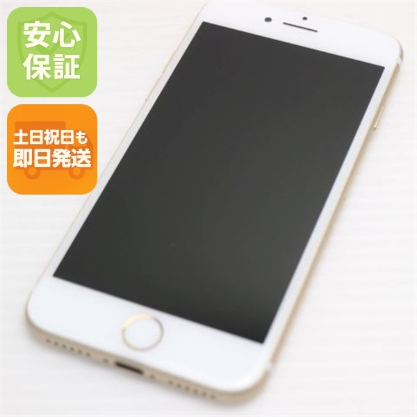 超美品 SIMフリー iPhone7 128GB ゴールド 133