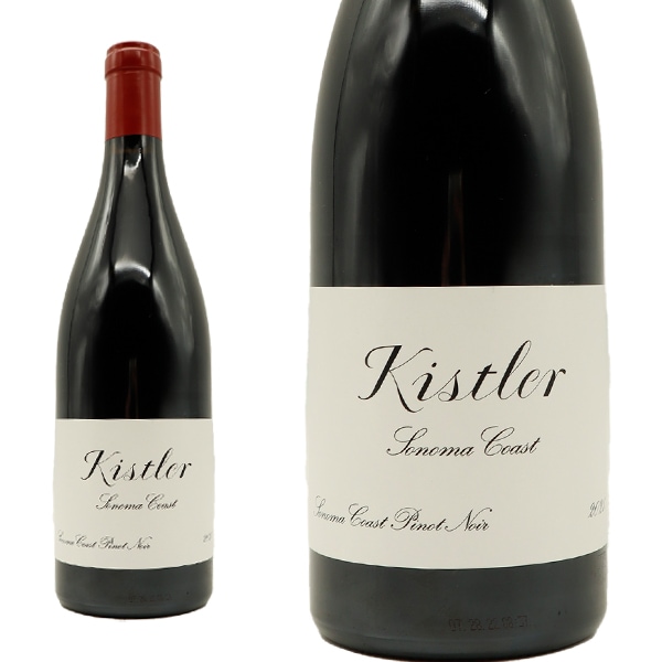 キスラー ソノマ コースト ピノ ノワール 2021 キスラー ヴィンヤーズ元詰 ジェームス サックリング驚異の97点Kistler Sonoma Coast Pinot Noir 2021