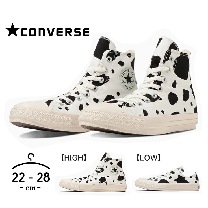 コンバース スニーカー 牛柄 レディース メンズ ハイカット ローカット 22cm 23cm 24cm 25cm 26cm 27cm 28cm うわぐつ 春夏 converse all star c