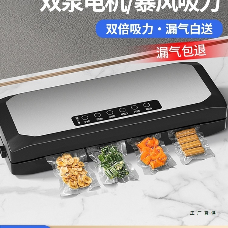 家庭用小型真空シール機2025年新モデル乾湿両用全自動食品袋真空シーラー